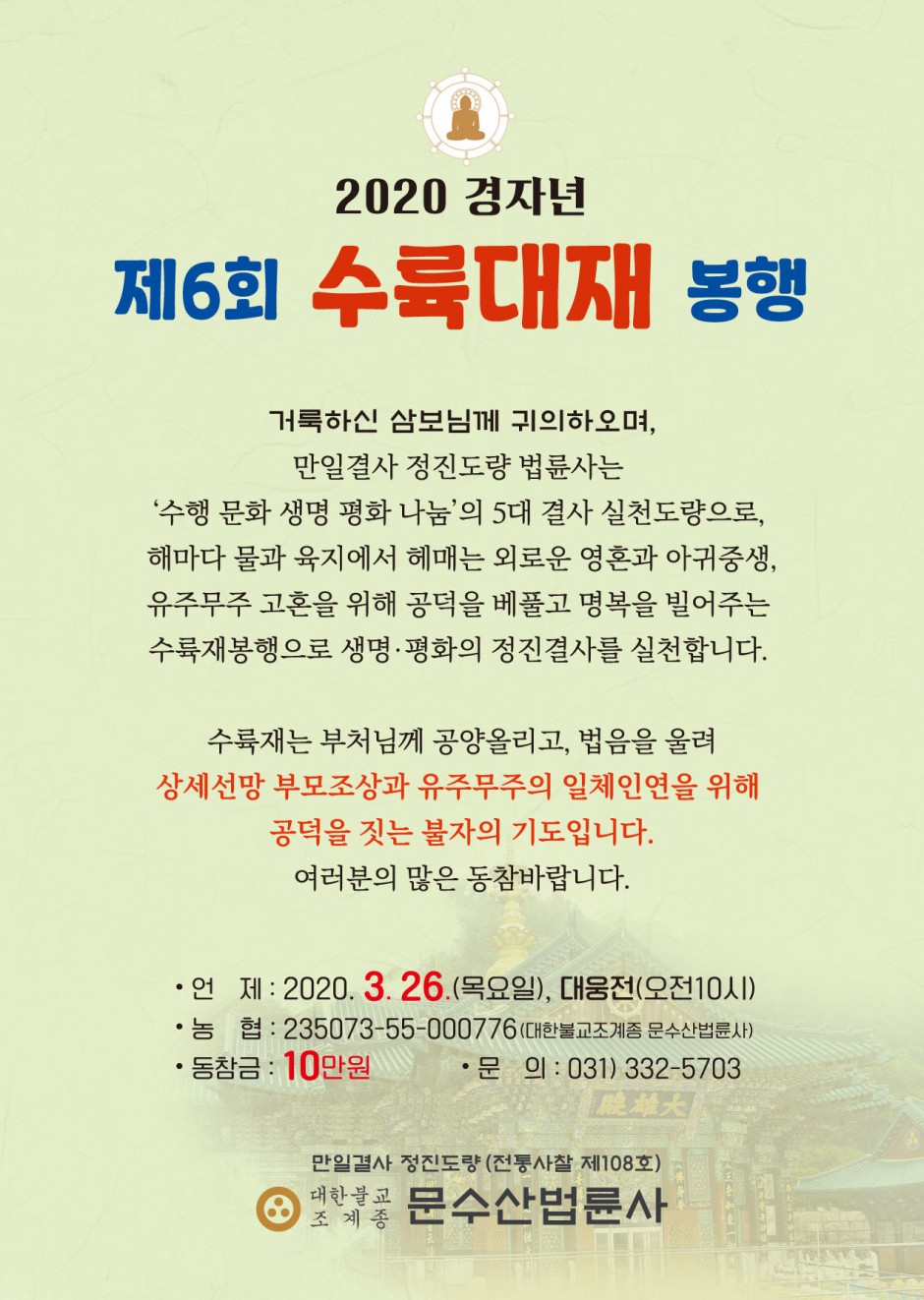 53ac3a9a32ba80cc2074a50a1708c2c3_1583204110_7255.jpg