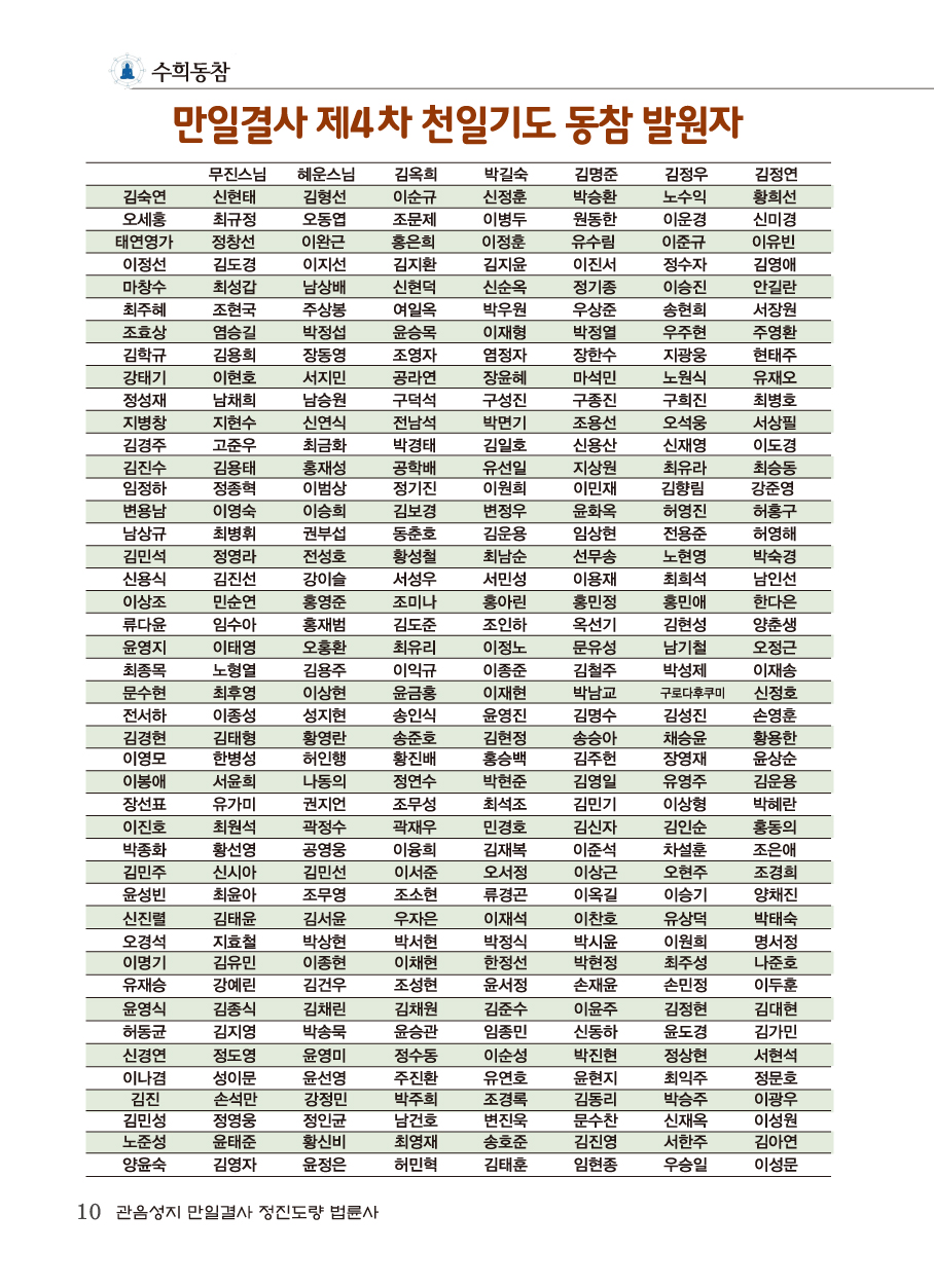 f2562ec414cf083e762daad547091a22_1717386762_4867.jpg