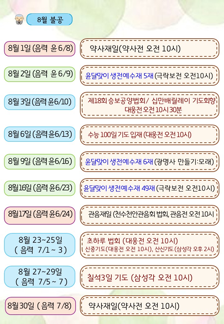 9d2affa568cf61c017b844e7c72d715c_1753621401_7558.jpg