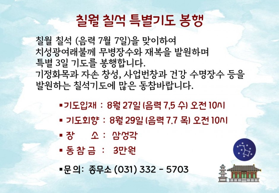 6d73cb00eb555c34157cb37b64628292_1753665660_8853.jpg